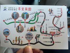 -洛阳白云山景区