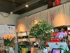 大堂-日上三甘(三里屯店)