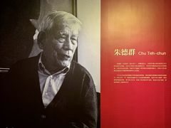 -上海市普陀区文化馆