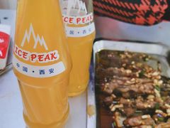 -宋文成烤肉(白沙巷店)