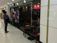 -星巴克(广州中华广场B1层店)