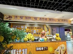 -海德温泉生活馆(朝阳大悦城店)