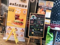 -麦当劳(中山路店)