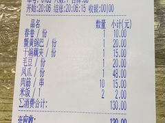 -小民大排档(光谷店)