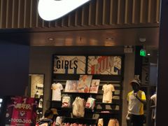 -NIKE品牌体验店(金源新燕莎店)