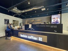 -瑞幸咖啡(浩源大厦店)