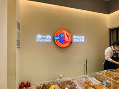 -水一方现烤鱿鱼丝大连特产(华南亿合城店)