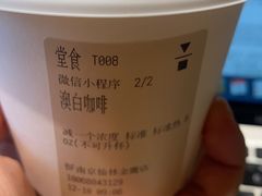 -代数学家algebraist(仙林金鹰店)