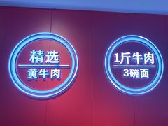 -阿当·小炒牛肉面(人广店)