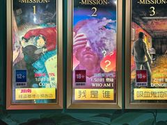 -魔方密室·解谜挑战(静安店)