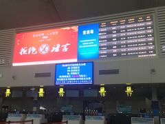 -丽江三义国际机场