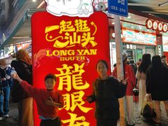 -金砂公园