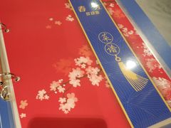 -春江饭店(共青团路总店)