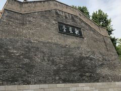 -达活泉公园