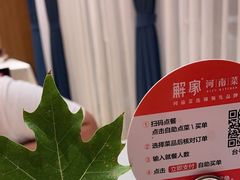 -解家河南菜(商鼎路店)