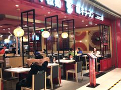 -味千拉面(双井店)