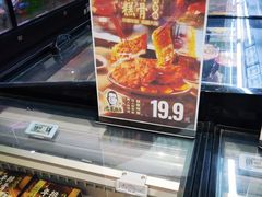 -盒马鲜生(189购物中心店)