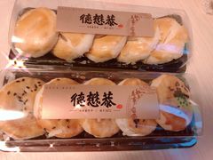 -德懋恭(西大街店)