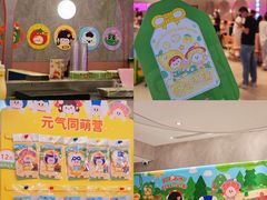 -天河领展广场