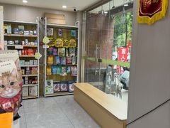 -瑞鹏宠物医院·超声·骨科·奇麟分院(蜀都万达店)
