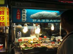 -六合夜市