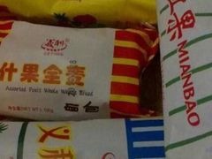 -百年义利(东直门店)