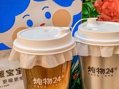 -炖物24章·顺时轻养茶(杭州大厦店)