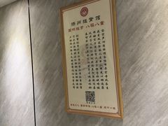 -扬派·扬州搓背馆(运河旗舰店)