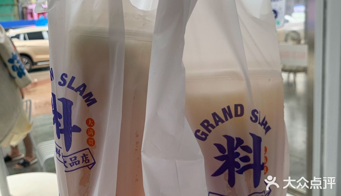 这杯霸气满桶水果茶，不要跟我抢喝啊