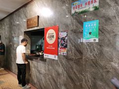 -清真马杰山牛肉汤馆