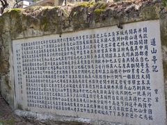 -乌山风景区