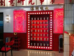 -得闲饮胜公司(智谷店)