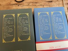 -香积寺