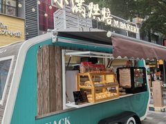 -289艺术PARK