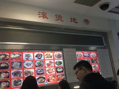 -语言大学-清真食堂