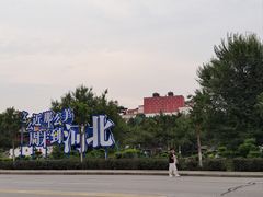 -普陀宗乘之庙(小布达拉宫)
