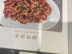 -任兴记(定西路店)