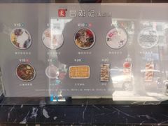 -文昌邓记清补凉(西沙路店)