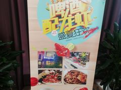-张家港国贸酒店·餐厅