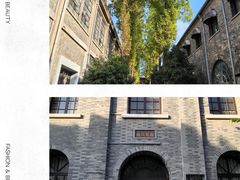 -南京晨光1865创意产业园