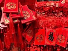 -恭王府博物馆