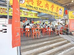 -兴记肉骨茶(甲洞大街第二新分店)