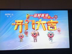 -富斯特索道