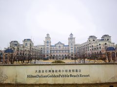 -青雅中餐厅(大连金石滩绿发希尔顿度假酒店)
