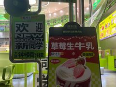 -糕材生•糕点•生日蛋糕(钟楼街店)
