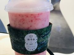 牛奶草莓x卡士-野萃山·潮汕厚果汁(十亩地店)
