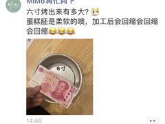 -MIMO CAFE(沙头角店)