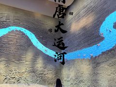 -隋唐大运河文化博物馆