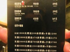 -迈格笙SPA·影院式足道·采耳(金桥店)