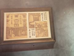 -新雅(丰盛里店)